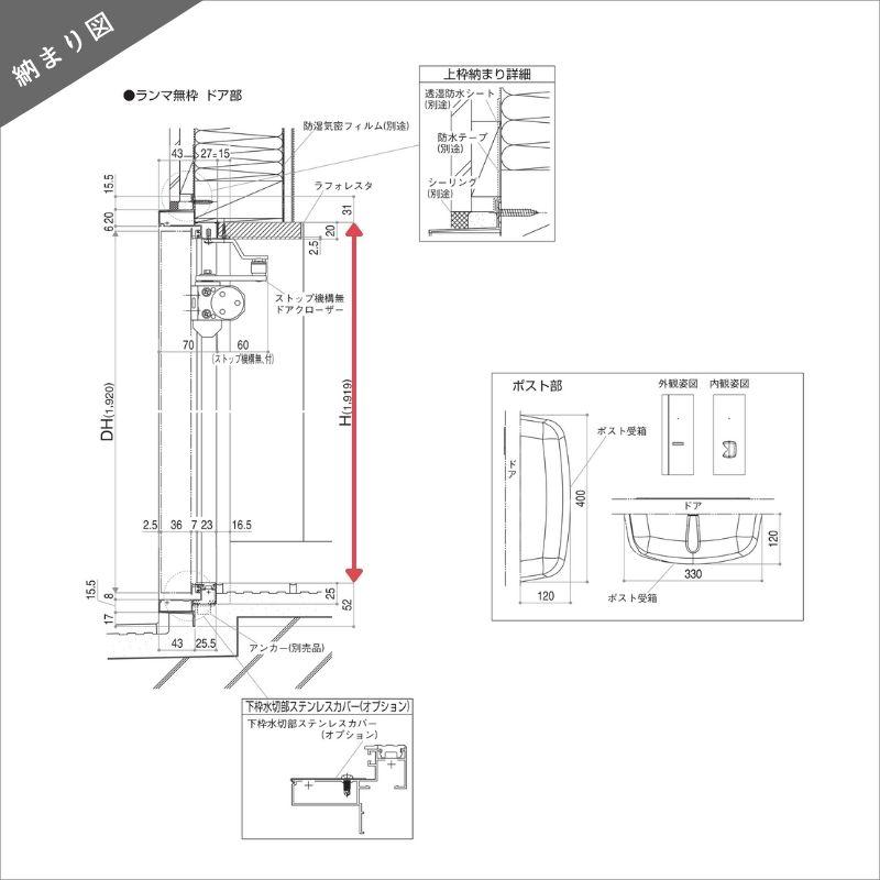 アパート用玄関ドア 2SD-II C73型 W785×H1919mm 手動錠 断熱仕様D４ 非防火仕様 ランマ無  YKK YKKap 集合住宅ドア おしゃれ かっこいい 防犯 リフォーム_9