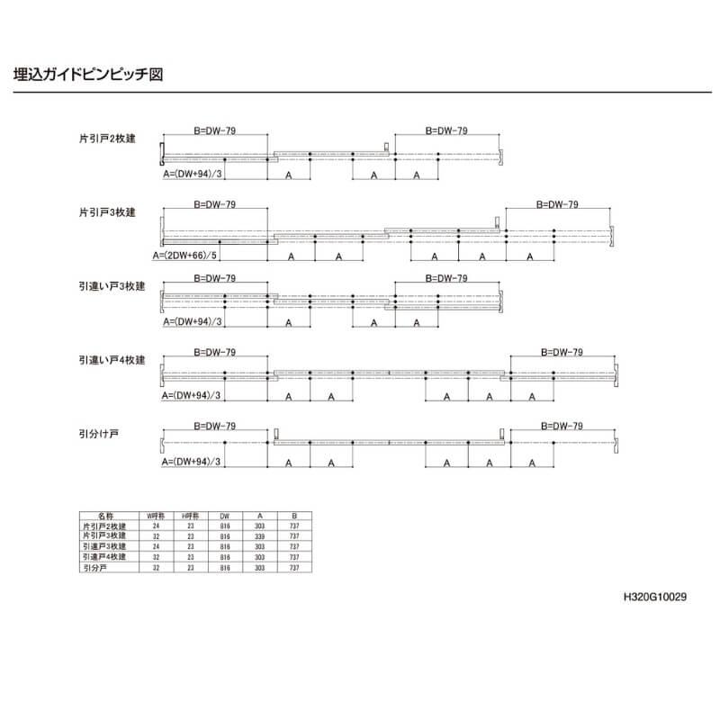 可動間仕切り 引戸上吊 リクシル ラシッサD キナリモダン 引違い戸 4枚建 AKMHF-LGL ノンケーシング枠 W2149〜3949mm×H1750〜2425mm DIY - 11