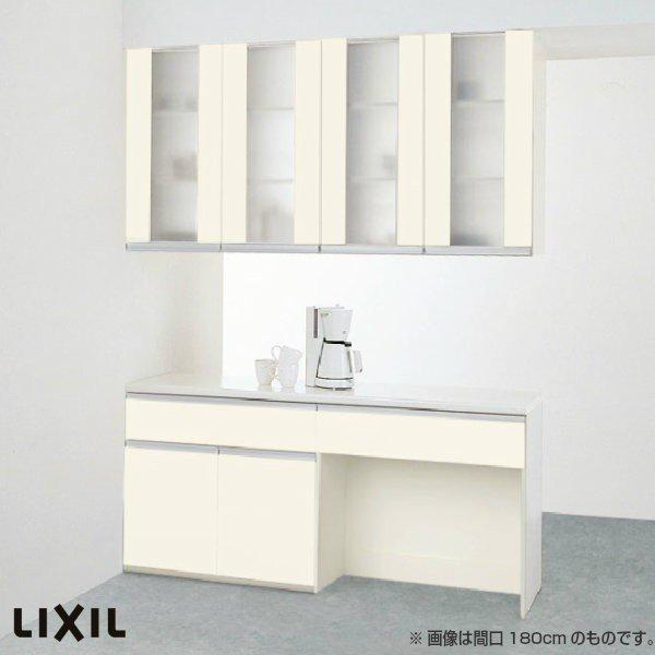 手数料安い 食器棚 キッチン収納 リクシル Lixil アレスタ 収納ユニット 間仕切型サービスカウンタープラン 1段引出し付 マルチスペース S6005 グループ5 新発 Efgelektrik Com