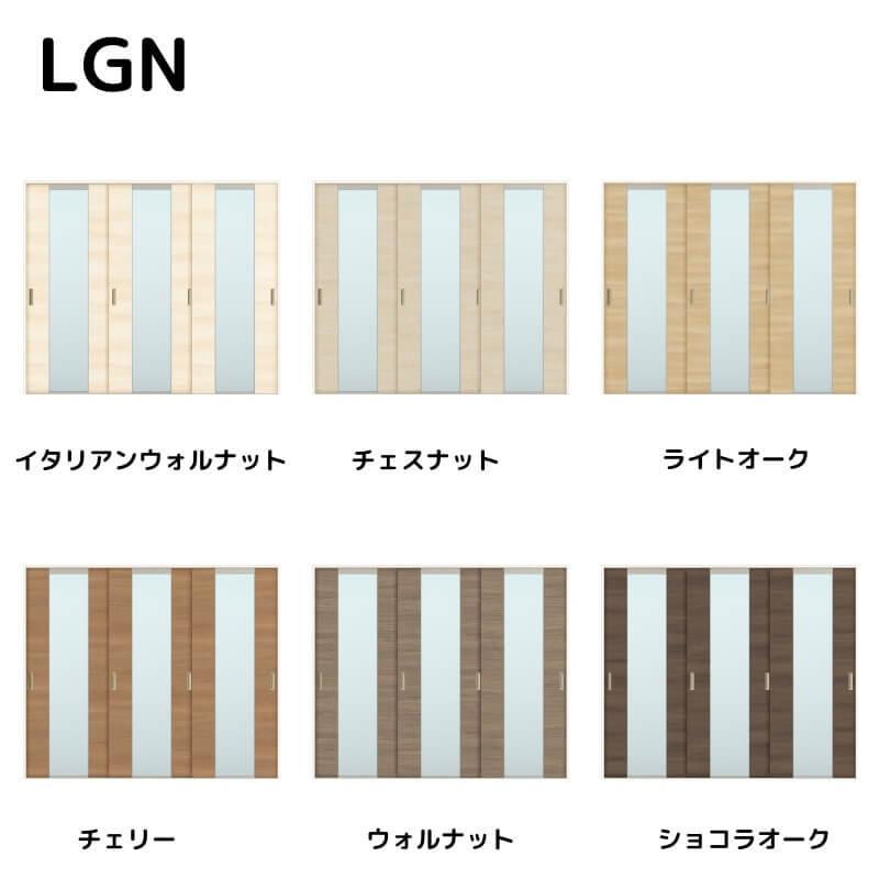 リクシル　ラシッサD　ラテオ　Ｖレール方式　3枚建　ALHT-LGN　引違い戸　ノンケーシング枠　Ｗ1748〜2954mm×Ｈ1728〜2425mm