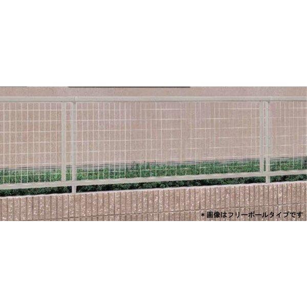 フェンス LIXIL アルメッシュフェンス 1型 間仕切りタイプ T-10 本体 2000×1000mm