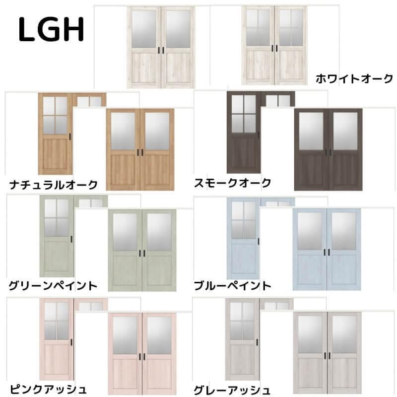 リクシル　ラシッサD　パレット　ノンケーシング枠　引戸上吊方式　可動間仕切り　APMWH-LGH　引分け戸　Ｗ2149〜3949mm×Ｈ1750〜2425mm