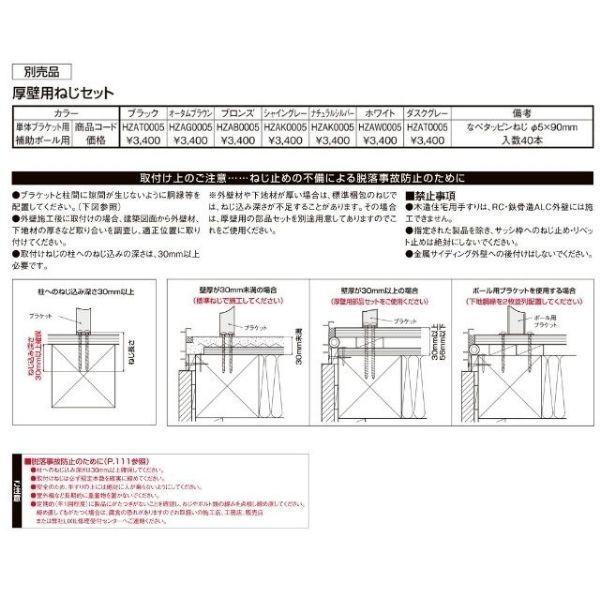 アルミ窓手すりS型 LIXIL 16505 W1995×H500 出幅159mm 単体サッシ用 窓手すり リクシル トステム TOSTEM DIY     商品情報    アルミ窓手すりS型 LIXIL 16505 W1995×H500 出幅159mm 単体サッシ用 窓 FK1082253296(10380円)