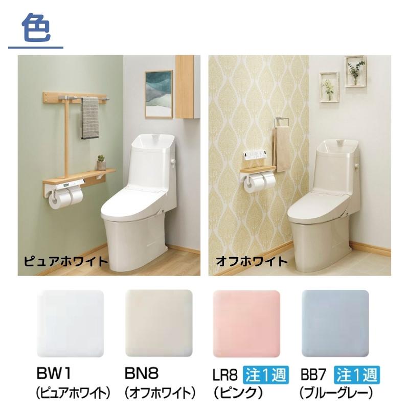 アメージュ シャワートイレ 床上排水 BC-Z30P-DT-Z381 手洗付 ECO5