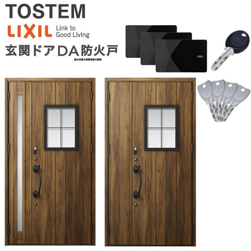 本店は 玄関ドア Da防火戸 リクシル 断熱玄関ドア V42型 親子ドア W1240 H2330mm K4 K2断熱仕様 Familock 戸建て 住宅用 新設 アルミ玄関ドア 交換 リフォーム Diy 最新情報 Atempletonphoto Com