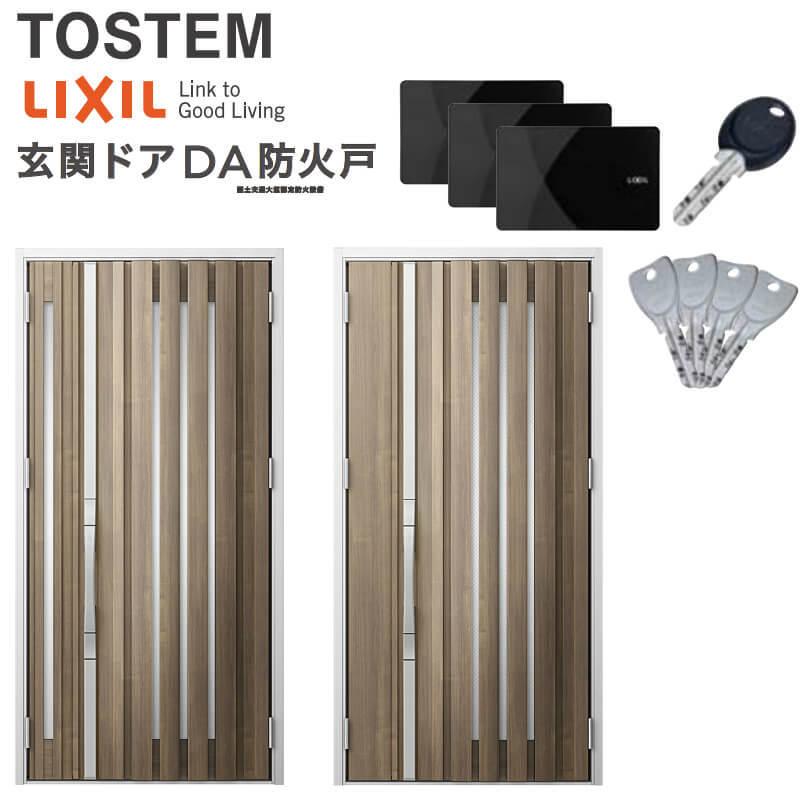 玄関ドア Da防火戸 リクシル K4 K2断熱仕様 断熱玄関ドア V17型 親子ドア入隅 親子ドア入隅 W1138 H2330mm K4 K2断熱仕様 Familock 親子ドア入隅 新設 Diy a O2 V17 交換 住宅用 リフォーム設備センター 戸建て アルミ玄関ドア リフォーム 直営店限定商品