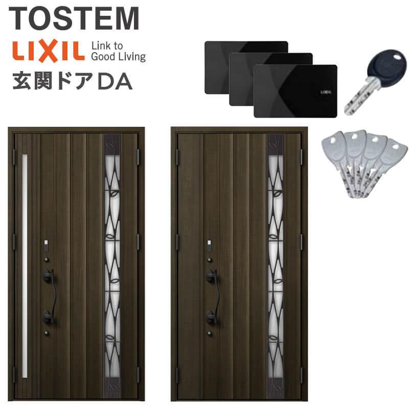 超人気の 玄関ドア Da防火戸 リクシル 断熱玄関ドア V37型 親子ドア入隅 W1138 H2330mm K4 K2断熱仕様 Familock 戸建て 住宅用 新設 アルミ玄関ドア 交換 リフォーム Diy 豪華 Atempletonphoto Com