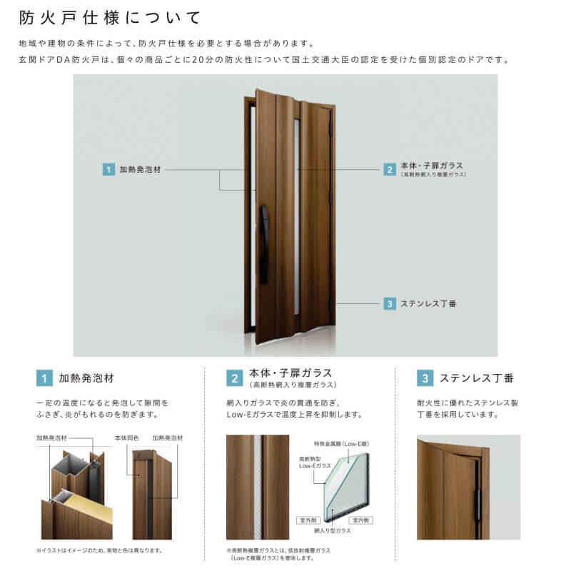 超人気の 玄関ドア Da防火戸 リクシル 断熱玄関ドア V37型 親子ドア入隅 W1138 H2330mm K4 K2断熱仕様 Familock 戸建て 住宅用 新設 アルミ玄関ドア 交換 リフォーム Diy 豪華 Atempletonphoto Com