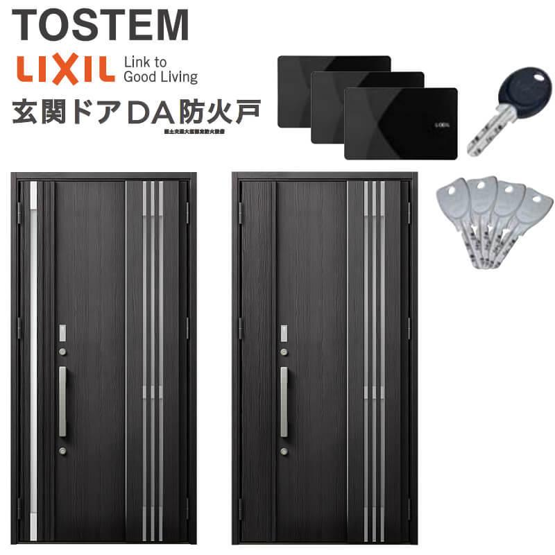 正規激安 採風玄関ドア Da防火戸 リクシル 断熱玄関ドア V84型 親子入隅 W1138 H2330mm K4 K2断熱仕様 Familock 戸建て 住宅用 新設 アルミ玄関ドア 交換 リフォーム Diy 格安 Atempletonphoto Com