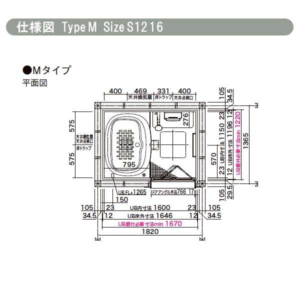 システムバスルーム リデア Mタイプ S1216(0.75坪)サイズ アクセント張りB面 LIXIL リクシル 戸建用 ユニットバス 住宅 浴槽 浴室 お風呂 リフォーム :bduss1216lbm:リフォーム設備センター - 通販 - Yahoo!ショッピング システムバスルーム リデア Mタイプ S1216(0.75坪)サイズ アクセント張りB面 LIXIL リクシル 戸建用 ユニットバス 住宅 浴槽 浴室 お風呂 リフォーム :bduss1216lbm:リフォーム設備センター - 通販 - Yahoo!ショッピング