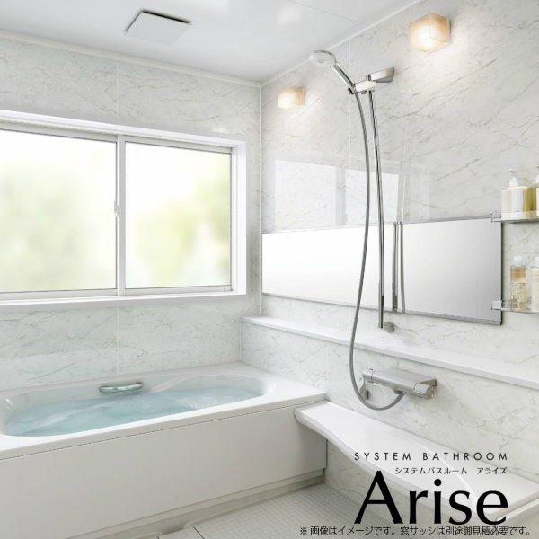 楽天ランキング1位 システムバスルーム アライズ ｚタイプ 1618 メーターモジュール アクセント張りb面 Lixil リクシル 戸建用 ユニットバス 住宅 浴槽 浴室 お風呂 リフォーム 在庫一掃 Erwo Org Pk