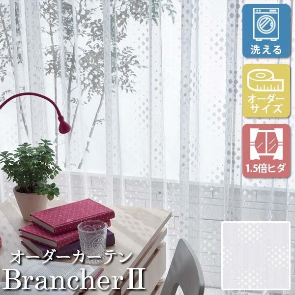 海外ブランド 1 5倍ヒダ レース 洗えるカーテン オーダーカーテン おしゃれ Lixil サッシ 窓 W幅1 300 H丈41 140cm 腰高窓用 オーダーサイズ寸法 Lxl291 レースカーテン 開閉方法 左片開 Www Theopengate Org Il