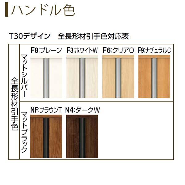 クローゼットドア 両開き戸 T30 ケーシング枠 三方枠 11812 [W1188×H1233mm] ラフォレスタ 全長形材引手デザイン YKKap 室内ドア 収納 建具 扉 リフォーム DIY - 1