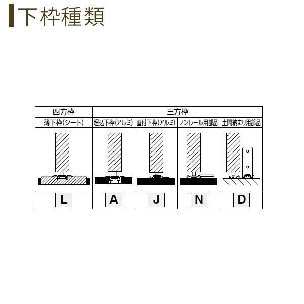 クローゼットドア 1枚折戸 JA ノンケーシング枠 三方枠 07320 [W733×H2033mm] ラフォレスタ 二方框デザイン YKKap 室内ドア 収納 建具 扉 リフォーム DIY - 15