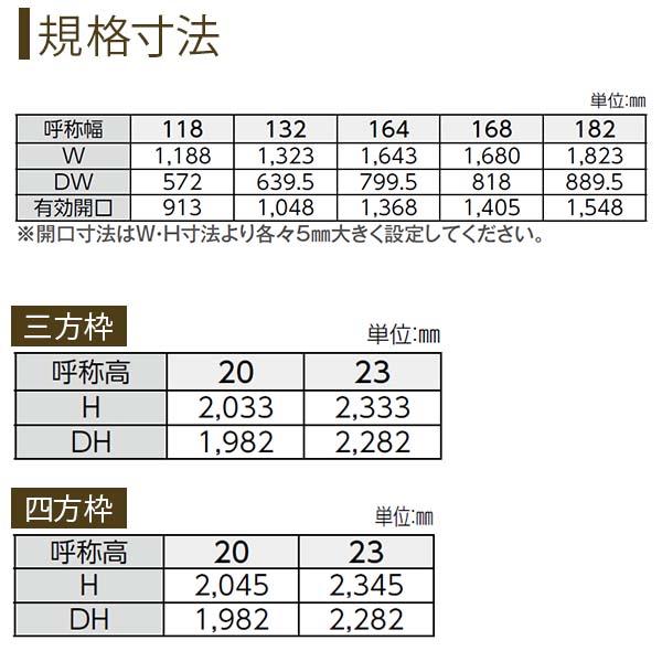 クローゼットドア 2枚折戸 A36 ノンケーシング枠 四方枠 13223 [W1323×H2345mm] ラフォレスタF フラットデザイン YKKap 室内ドア 収納 建具 扉 リフォーム DIY - 17