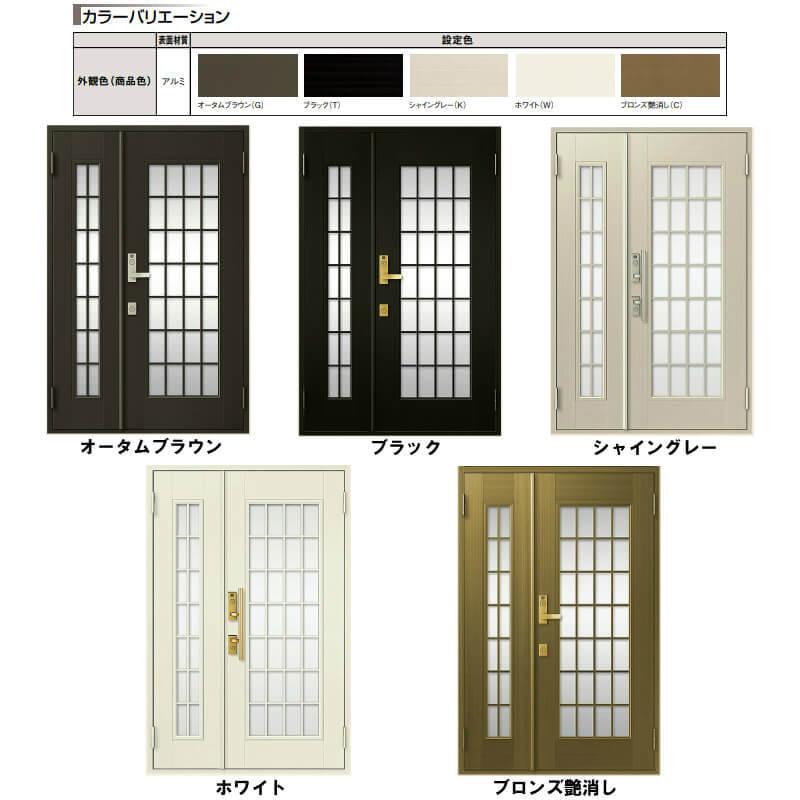 特注寸法　玄関ドア　リクシル　親子ドア　オーダーサイズ　LIXIL　リフォーム　W1241〜1392×H1717〜2017mm　14型　半外型　鎌付デッドボルト仕様　クリエラR　ランマ無