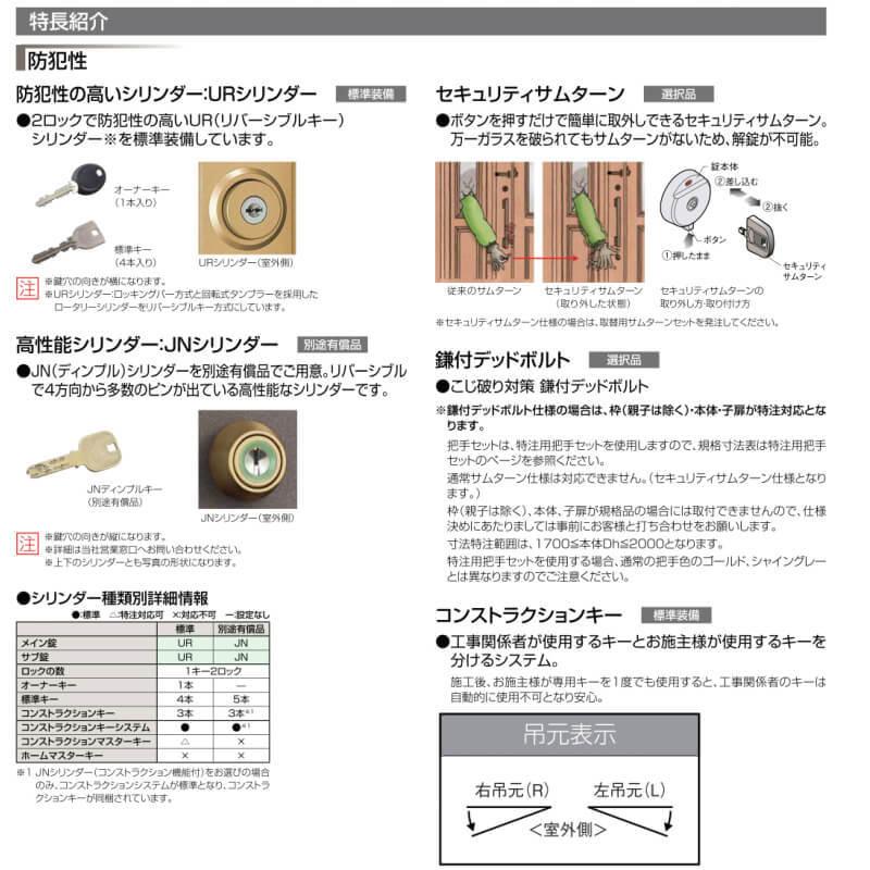特注寸法 玄関ドア リクシル クリエラR 13型 片開き オーダーサイズ ランマ無 内付/半外付型 LIXIL トステム アルミサッシ ドア 住宅 戸建て 扉 リフォーム DIY