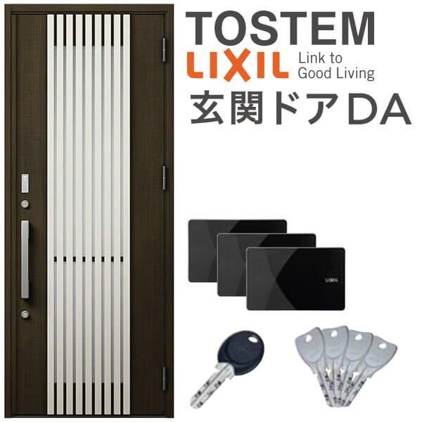 正規激安 玄関ドア Da リクシル 断熱玄関ドア V22型 片開きドア W924 H2330mm K4 K2断熱仕様 Familock 戸建て 住宅用 新設 アルミ玄関ドア 交換 リフォーム Diy 開店祝い Consciousdreamspublishing Com