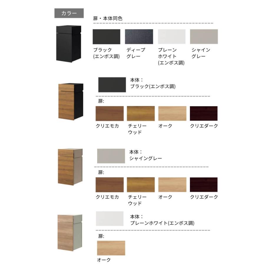 LIXIL（リクシル） 宅配ボックス ボックスセットKN （エクスポストKN+