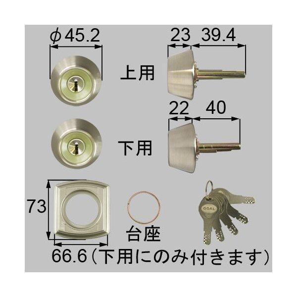 LIXIL/TOSTEM製玄関ドア用ドア錠セット（GOAL D9シリンダー） DCZZ1304 アルミサッシ