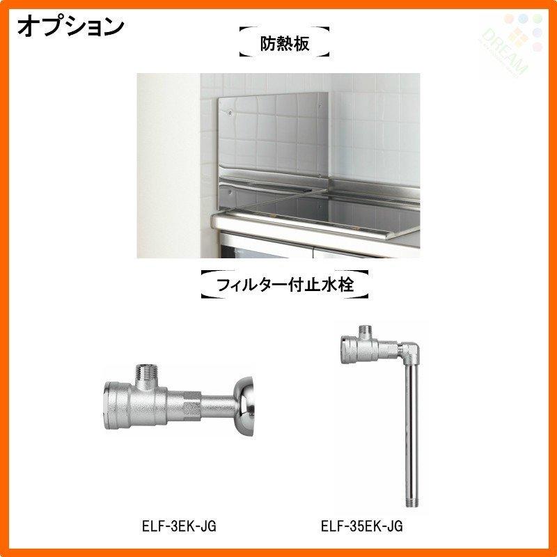 ミニキッチン　間口90cm　オープンタイプ　リクシル　ハーフユニット　LIXIL　2)F200(R　W900mm　DMK09HG(W　IHヒーター200V　L)　コンパクトキッチン　流し台　N)(D)(1