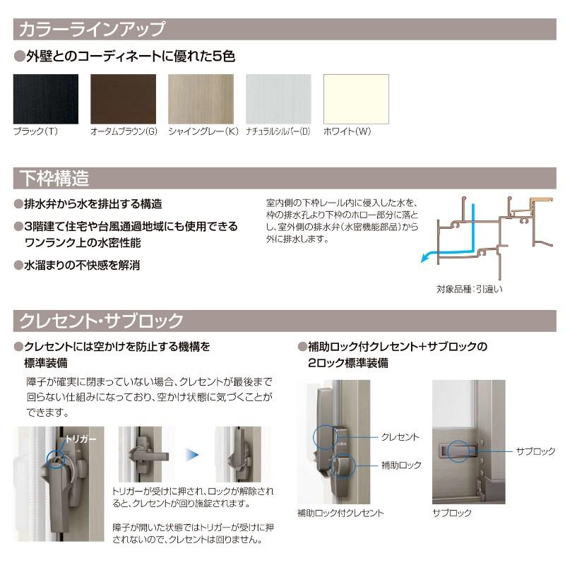 引き違い窓 半外付 18618 セレクトサッシＰＧ W1900×H1830 mm LIXIL テラスサイズ 2枚建 アルミサッシ 断熱アルミ窓 引違い窓 複層 ガラス リフォーム DIY_1