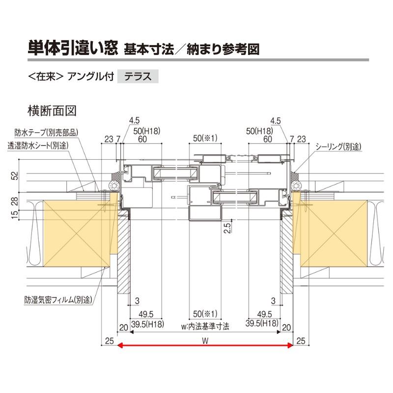 引き違い窓 半外付 37718 セレクトサッシＰＧ W3810×H1830 mm LIXIL テラスサイズ 4枚建 アルミサッシ 断熱アルミ窓 引違い窓 複層 ガラス リフォーム DIY_6