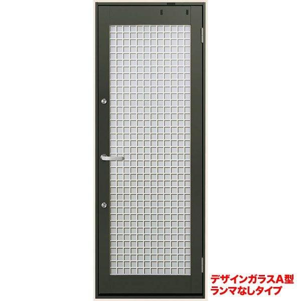 在庫あり 即納 勝手口ドア デュオpg ガラスタイプ W730 H10mm 複層ガラス Lixil リクシル アルミサッシ 裏口 リフォーム Diy 驚きの値段 Atempletonphoto Com