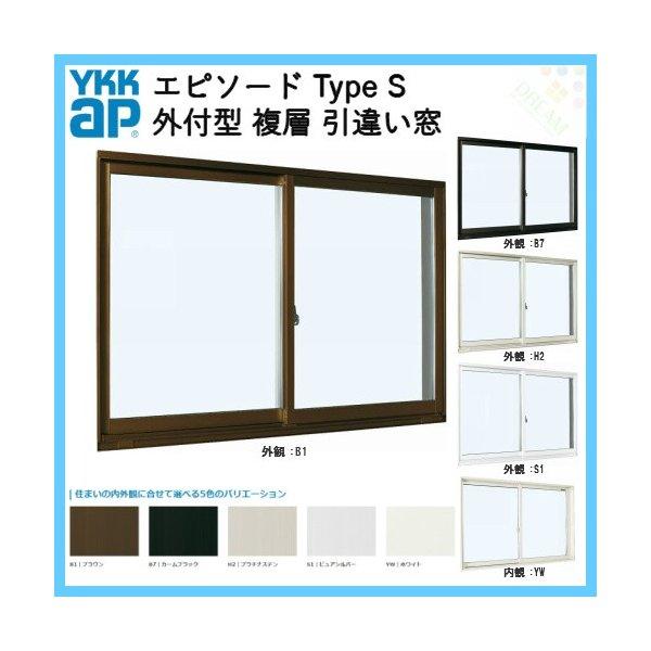 新色登場 樹脂アルミ複合サッシ 2枚建 引き違い窓 外付型 窓タイプ W812 H703 引違い窓 Ykkap エピソード Ykk サッシ 引違い窓 リフォーム Diy Type S Epsdtsms リフォーム設備センター 通販 Yahoo ショッピング 在庫一掃 Mercurytechnologies Mn Com