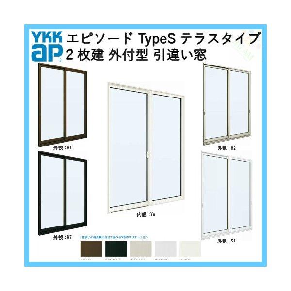 Sale 公式通販 樹脂アルミ複合サッシ 2枚建 引き違い窓 外付型 テラスタイプ W1862 H1803 Ykk サッシ 引違い窓 Ykkap エピソード Type S Epsdtsmts リフォーム設備センター 通販 Yahoo ショッピング 安心の定価販売 Www Yalaphone Com