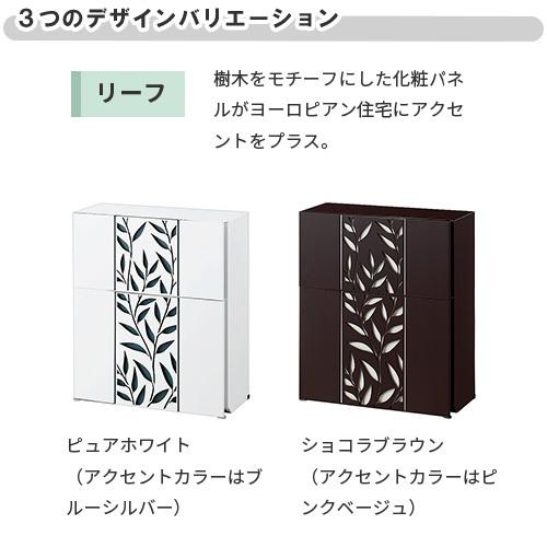 LIXIL（リクシル） エクスポスト グレイス・リーフ 壁付け・ポール建て