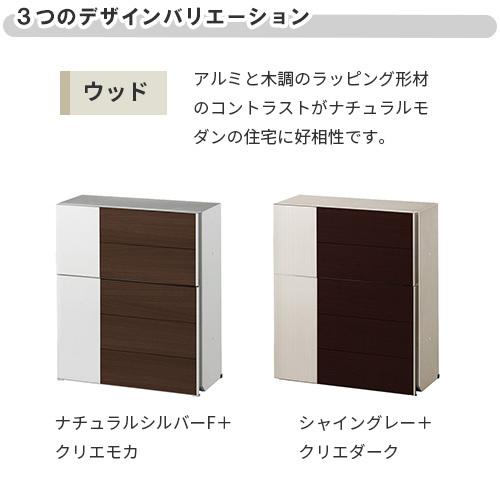 LIXIL（リクシル） エクスポスト グレイス・ウッド 壁付け・ポール建て