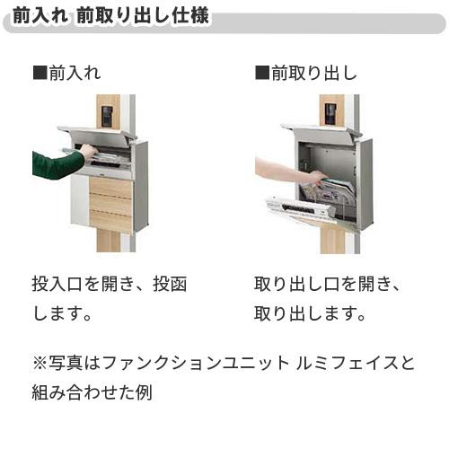 LIXIL（リクシル） エクスポスト グレイス・ウッド 壁付け・ポール建て