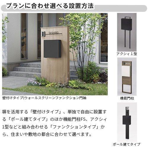 LIXIL（リクシル） エクスポスト FS 本体 前入れ前取り出し ダイヤル錠