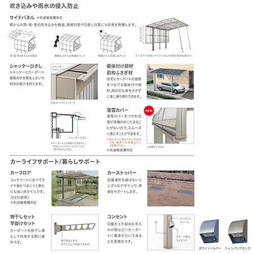 カーポート 2台 二輪車用 W4820×L6394 フーゴA 2台用 延長 48-50 14型 熱線遮断FRP板DRタイプ屋根材 リクシル LIXIL 車庫 ガレージ 本体 - 14