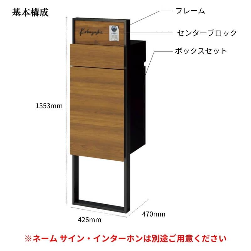 LIXIL（リクシル） 機能門柱FF W426×D470×H1353mm 表札なし ポスト 大