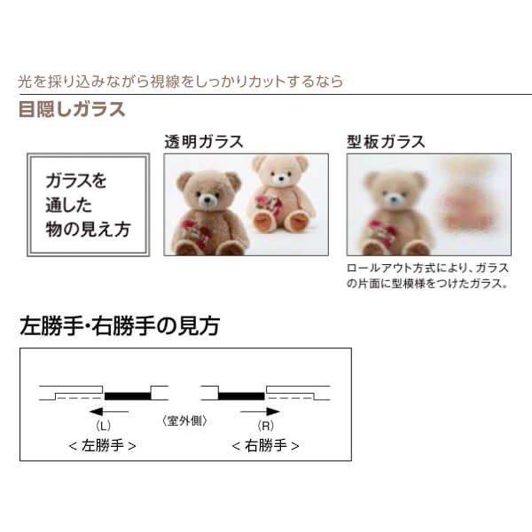 勝手口引き戸　07418　サーモスL　スライド　樹脂サッシ　断熱　樹脂アルミ複合窓　ドア　LIXIL　リクシル　引戸　W780×H1830mm　DIY　アルミサッシ　ガゼリアN　リフォーム