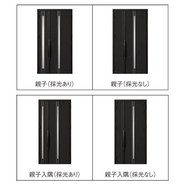 ジエスタ2 玄関ドア 親子 S12型 k2/k4仕様 採光/入隅 リクシル LIXIL トステム TOSTEM 断熱 玄関 住宅 ドア 戸建て アルミサッシ 交換 おしゃれ リフォーム DIY