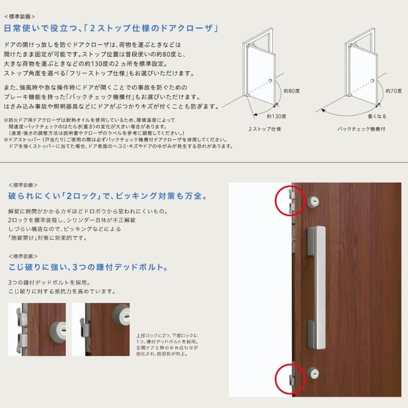 ジエスタ2 玄関ドア 親子 S20型 k2/k4仕様 採光/入隅 リクシル LIXIL トステム TOSTEM 断熱 玄関 住宅 ドア 戸建て アルミサッシ 交換 おしゃれ リフォーム DIY｜diysetubishop｜14