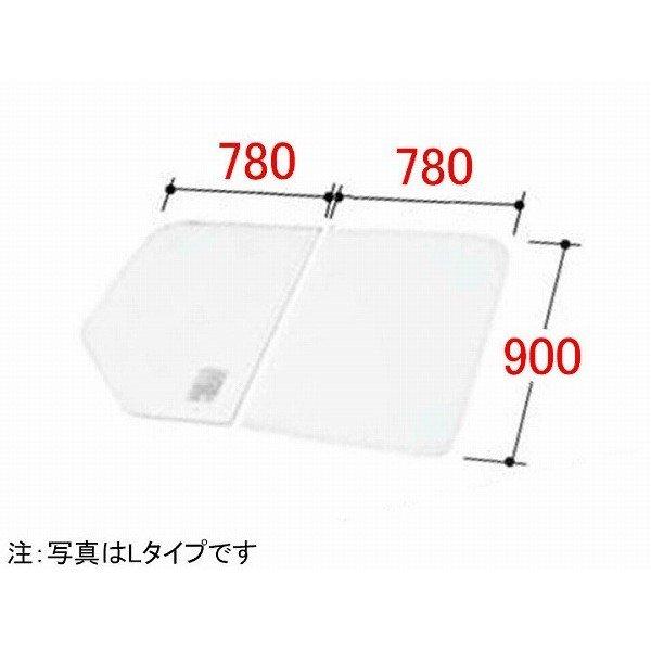 YFK-1690B(3)L 風呂ふた 組フタ LIXIL リクシル INAX イナックス 風呂フタ 風呂蓋