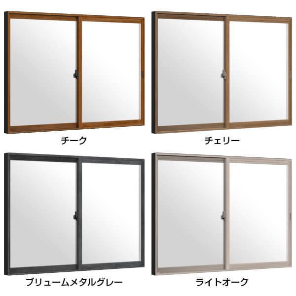 インプラス - 二重窓 内窓 for Renovation 引っ張ることくい違い窓 2枚建 巾W2001〜3000×高さH1001〜1400粍 PG 一般複層瑠璃 LIXIL リクシル 引違い窓 リフォーム DIY