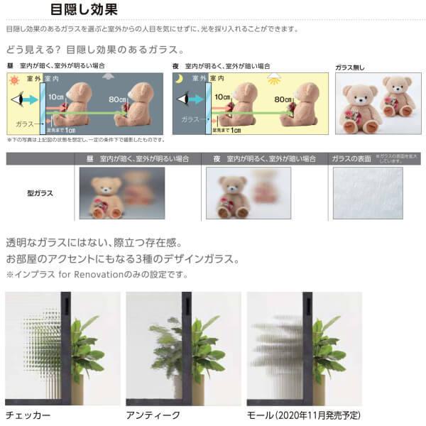 インプラス - 二重窓 内窓 for Renovation 引っ張ることくい違い窓 2枚建 巾W2001〜3000×高さH1001〜1400粍 PG 一般複層瑠璃 LIXIL リクシル 引違い窓 リフォーム DIY