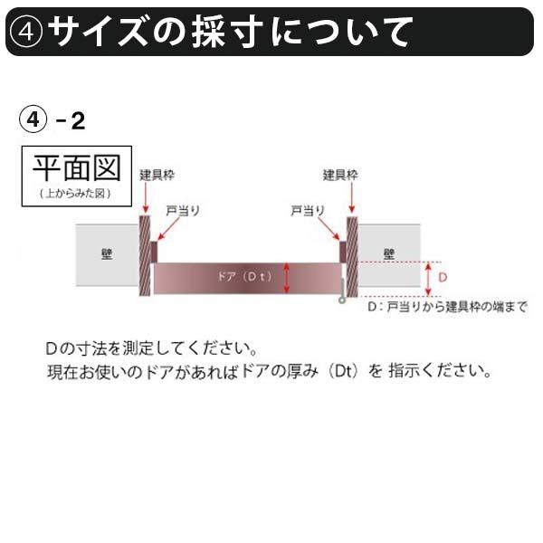 かんたん建具 扉のみ取替用 開き戸 オーダーサイズドア 幅〜915×高さ〜1820mm 丁番加工付 無地 フラット レバーハンドル 特注取替 リフォーム 交換 DIY