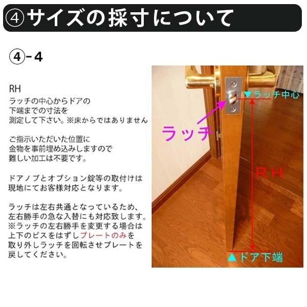 かんたん建具 扉のみ取替用 開き戸 オーダーサイズドア 幅〜915×高さ〜1820mm 丁番加工付 無地 フラット レバーハンドル 特注取替 リフォーム 交換 DIY