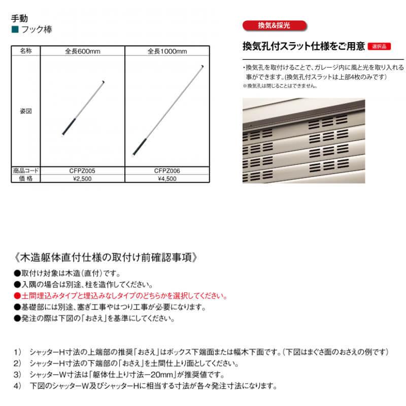 驚きの値段 Lixil ガレージシャッタークワトロ 手動 内部付木造用躯体直付 一般アルミスラットタイプ 換気孔スラット無 W1801 1900 H21 2300mm 車庫 物置 リフォーム Kuwatoro U12 リフォーム設備センター 通販 Yahoo ショッピング 100 本物保証 Www