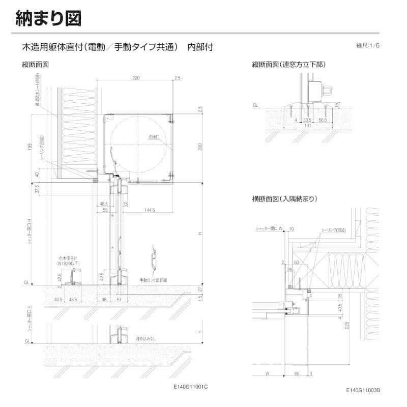 無料長期保証 Lixil ガレージシャッタークワトロ 手動 内部付木造用躯体直付 一般アルミスラットタイプ 換気孔スラット無 W01 2100 H4 1600mm 車庫 物置 リフォーム 工場直送 Blog Lonolife Com