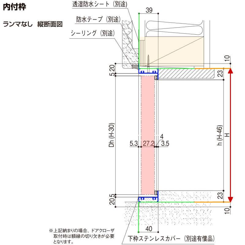 ロンカラーフラッシュドア 内付型 W600/785/803×H1841mm ドアクローザー付 フラット 汎用 玄関ドア リクシル LIXIL アルミサッシ リフォーム DIY｜diysetubishop｜05