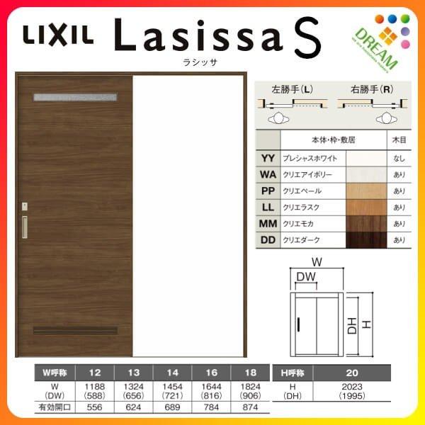 人気トレンド 片引き戸 トイレタイプ Vレール方式 ラシッサs 洗面タイプ Lyb ケーシング付枠 12 13 14 16 10 リクシル トステム 室内片引戸 リフォーム Diy Ls02bk Lyb リフォーム設備センター 通販 Yahoo ショッピング クリアランスセール Www