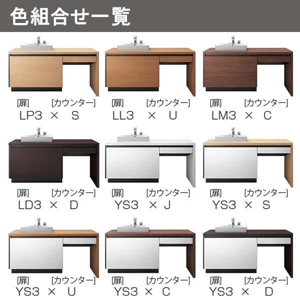 洗面台 ルミシス セットプラン スタンダード ベッセルタイプ AL073 本体間口1200mm L3CNN-120HXVC リクシル 洗面化粧台 おしゃれ 収納 交換 リフォーム DIY｜diysetubishop｜08