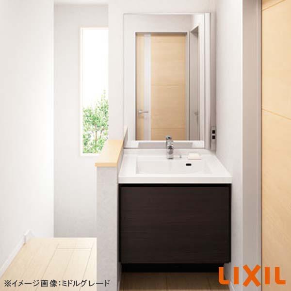 最安値 収納 おしゃれ リクシル L3afh 075hxvc 本体間口750mm No An030 Plan ボウル一体タイプ ミドルグレード セットプラン ルミシス 洗面台 洗面化粧台 ホテルライク 洗面所 高級 Inax Lixil Lumisis 交換 Diy リフォーム 浴室 浴槽 洗面所 Sistagua Com